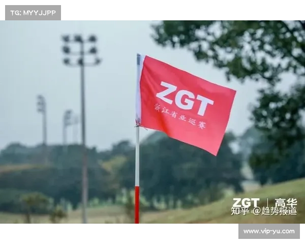 浙江业巡赛引入职业级测距系统推动业余赛事标准化进程加速 浙江业巡赛引入职业级测距系统推动业余赛事标准化进程加速