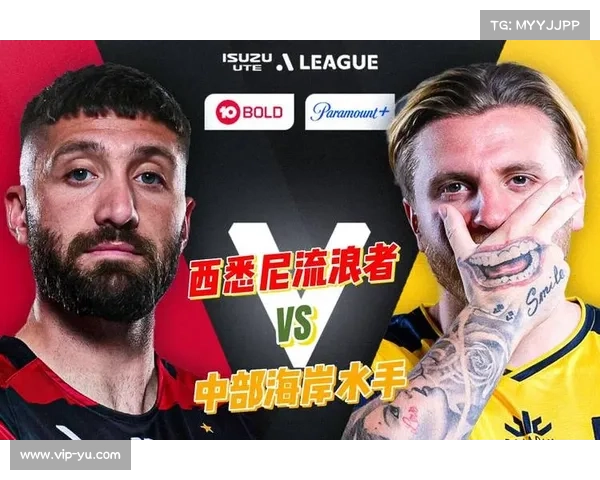 澳大利亚足总杯西悉尼流浪者挑战低级别球队能否顺利晋级 澳大利亚足总杯西悉尼流浪者挑战低级别球队能否顺利晋级